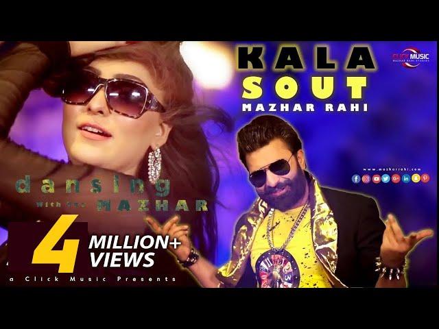 Kala Suit | Mazhar Rahi