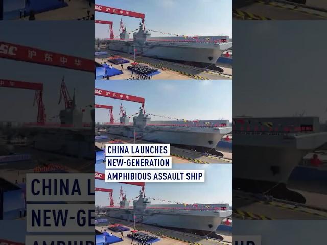 China launches new-generation amphibious assault ship