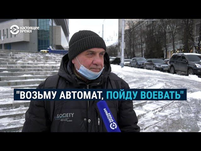 Если Россия нападет. Опрос в Харькове