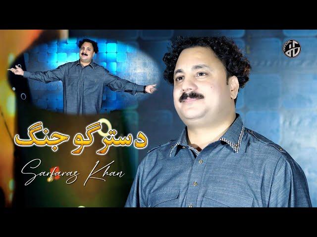 Pashto Songs 2024 | Da Stargo Da Jangono | Sarfaraz Khan Pashto New Song | Official Music Video 4k