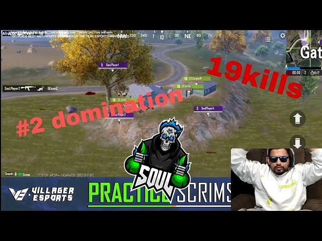 #soul #soul19kills #19kills Soul 19 kills Sid reaction| Soul domination in ve scrims| chicken???