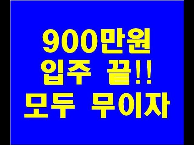 GTX-C 트루엘 시그니처 천안역 초역세권 아파트 분양, 5000만원 할인, 900만원이면 입주까지 끝! 천안역 도보4분 위치