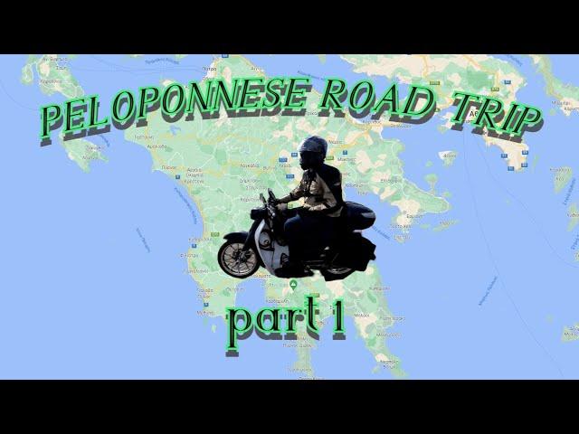 Peloponnese road trip  part1 Athens to Naflio