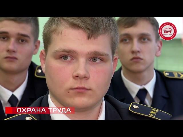 Экскурсия по ГБПОУ НСО "НКТТ имени Н.А. Лунина"