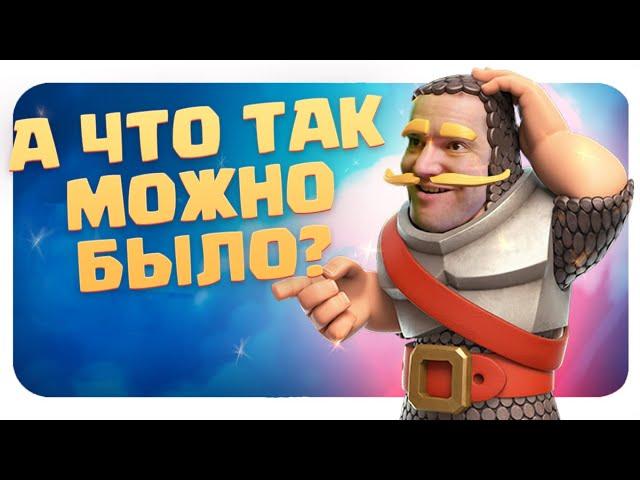  Самая Простая Колода с Арбалетом в Clash Royale