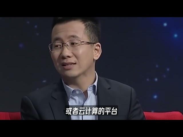 张一鸣谈中美差距：中国互联网公司要突破基础设施