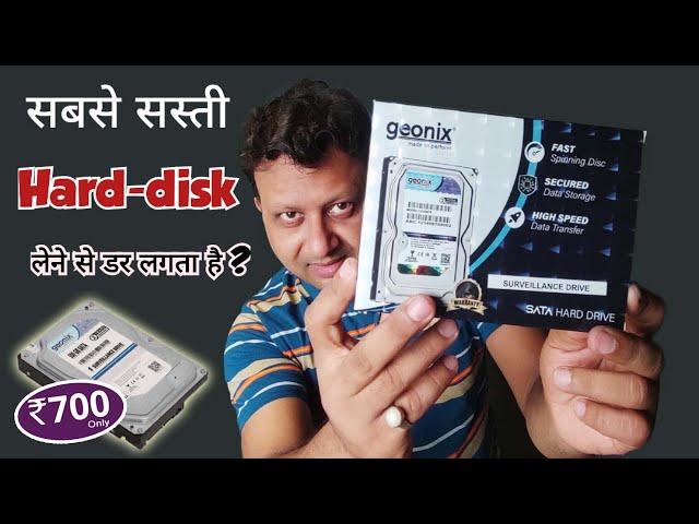 Cheapest Hard Disk Online || पैसे और डाटा दोनों बर्बाद ?? || Geonix hard disk 500gb Review