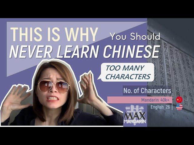 Chinese Learning Tips: THIS IS WHY You Should Never LEARN Chinese Mandarin 千万不要学中文，因为......