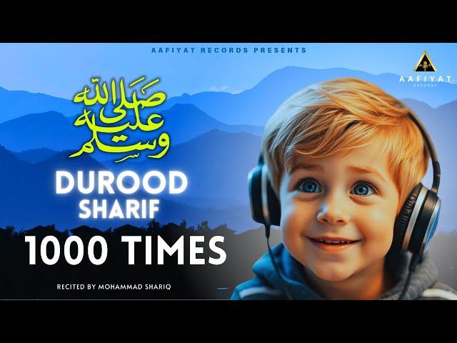 Durood Sharif | 1000 Times | Salawat | The Solution Of All Problems | Mohammad Shariq