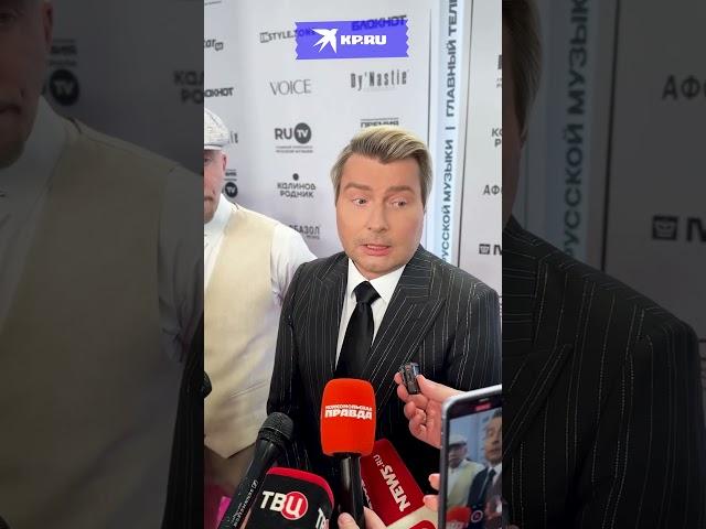 Певец Николай Басков рассказал о поцелуях с женой Реввы. А вы целуете чужих супругов? #ревва #басков