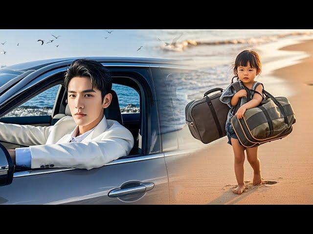 【Movie】扛著10kg行李在馬路上奔波的窮女孩，邂逅億萬總裁改變她的一生！