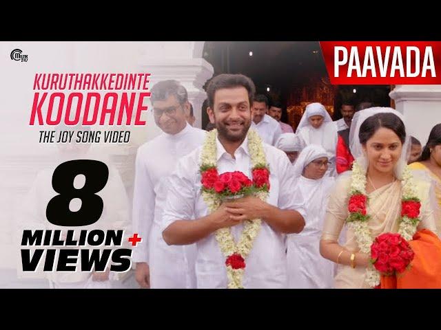 Paavada | Joy Song (Kuruthakkedinte Koodane) Video Song ft Prithviraj Sukumaran, Mia George