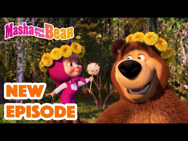 Masha and the Bear 2022  NEW EPISODE!  Best cartoon collection  Awesome Blossoms