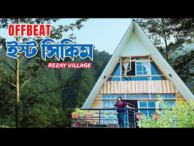 Real Offbeat East Sikkim | Rezay Village | Zangmo Lee Baam | Veritaas Quest | Sangita Debnath