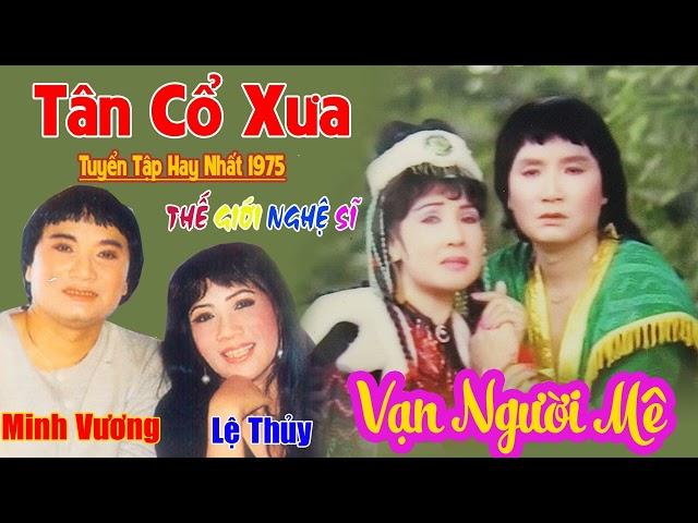 Tân Cổ Xưa - Tân Cổ Trước 1975 #ĐặcBiệtNghệSỹNổiTiếng #Minh Vương,Lệ Thủy,...