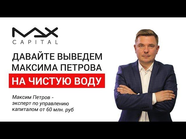 Инвестирование Проверенные стратегии инвестирования