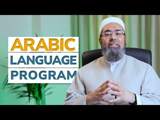 Learn Arabic with SeekersGuidance | Arabic Language Program Overview