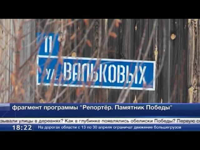 На канале «Тюменское время» премьера - «Репортёр. Памятник Победы»
