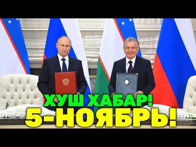 5-НОЯБРЬ РОССИЯ УЗБЕКИСТАН ХУШ ХАБАР МИГРАНТЛАР ТАРКАТИНГ