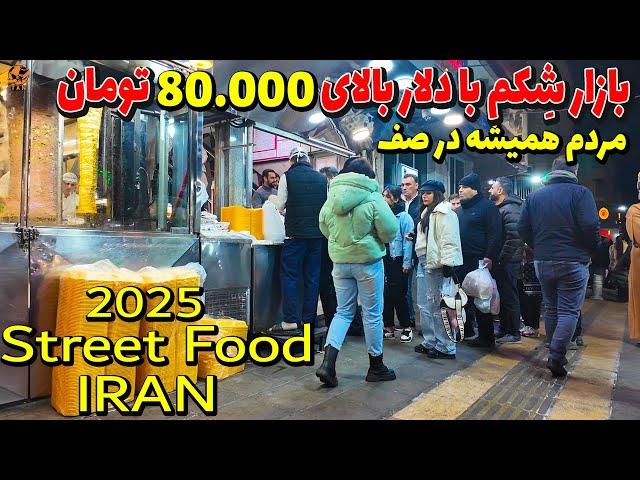 IRAN  Tehran 2024 Night Walk on Street Food - Delicious Street Food vlog 4k