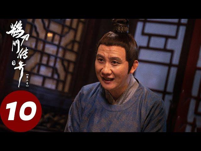 ENG SUB [Legend of the Undercover Chef S2] EP10 Celestial Master, Gao Damao