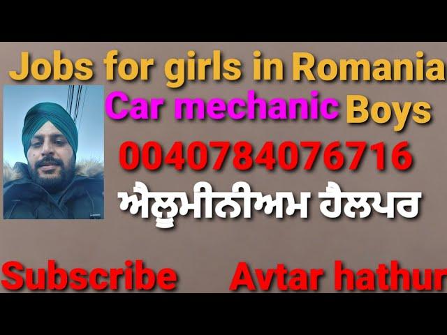 Jobs for girls in Romania, car mechanic boy jobs / helper