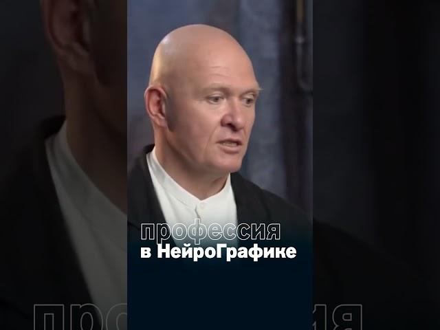Получи Профессию ИНСТРУКТОР НейроГрафики! Павел Пискарёв #нейрографика #саморазвитие #мышление