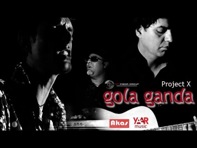 Gola Ganda II by Melvin Clements II Official Music Video