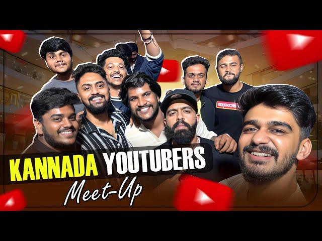 Kannada YouTubers Meet Up ಆಗೋಯಿತು ️ | Samsameer_insta