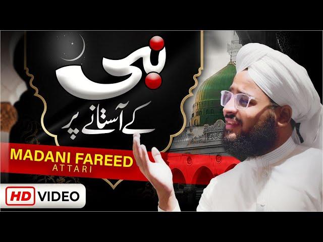 Nabi Ke Astane Par | New Naat 2022 | Madani Fareed Attari | Naat Production