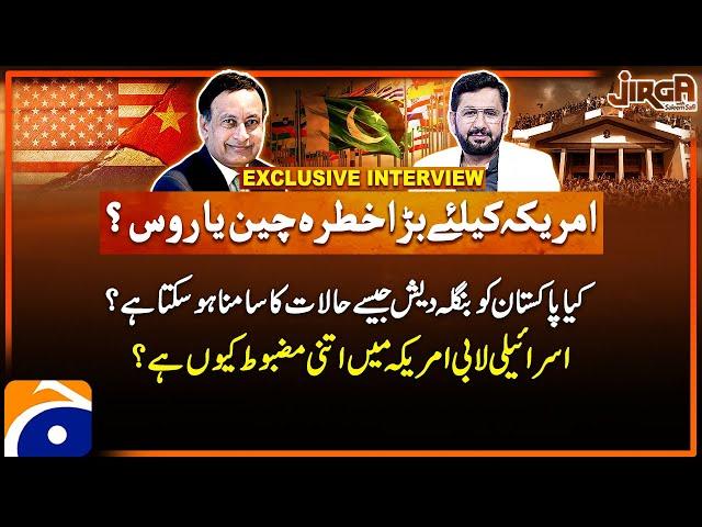 Exclusive Interview With Husain Haqqani - Pakistan's Foreign Policy - Jirga - Saleem Safi - Geo News