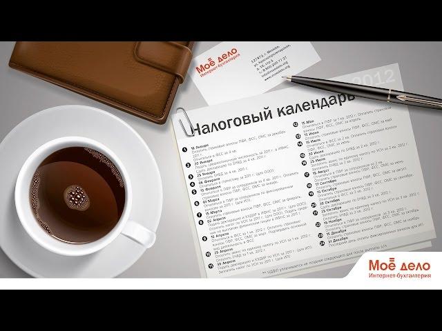 Программа 1с бухгалтерия онлайн