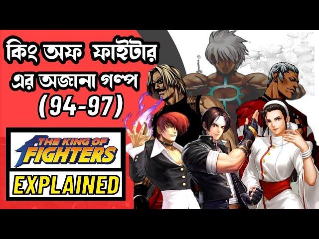 The Full History Of The King Of Fighters Orochi Saga