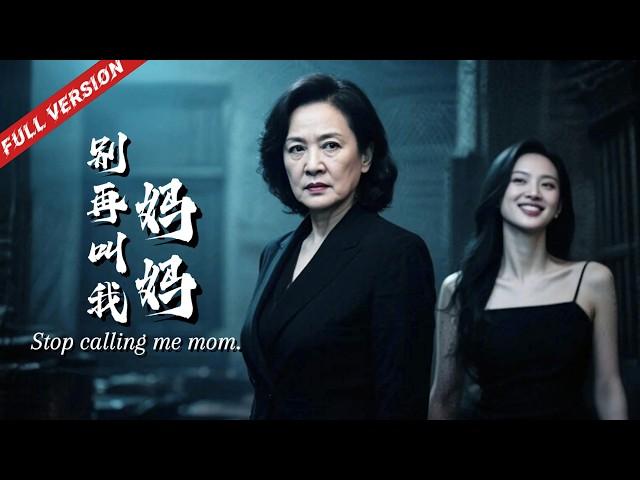The daughter she took in wants her dead! Time reverses, she schemes to make the ungrateful child pay