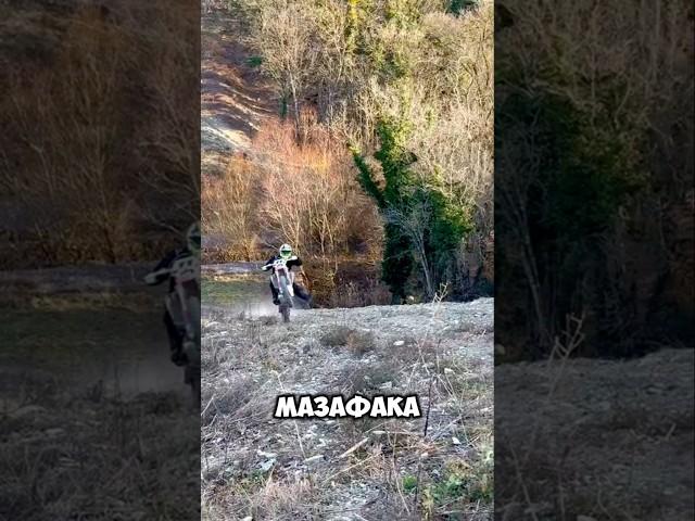 #эндуро #хардэндуро #питбайк #мотобокс #анапа #enduro #мотоспорт #эндуропокатушки