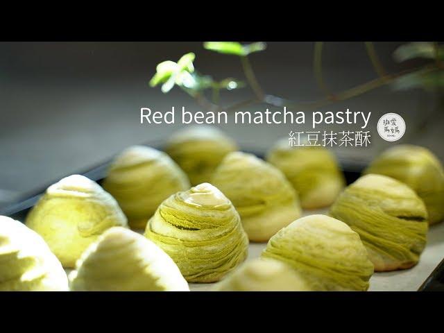 Red bean matcha pastry