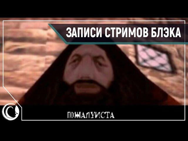 Я чую запах Гарри. Полное прохождение Harry Potter and the Chamber of Secrets [PSOne]