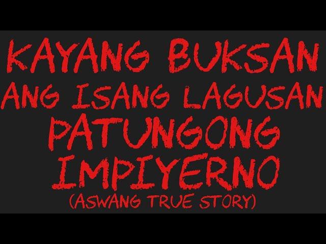 KAYANG BUKSAN ANG ISANG LAGUSAN PATUNGONG IMPIYERNO (Aswang True Story)