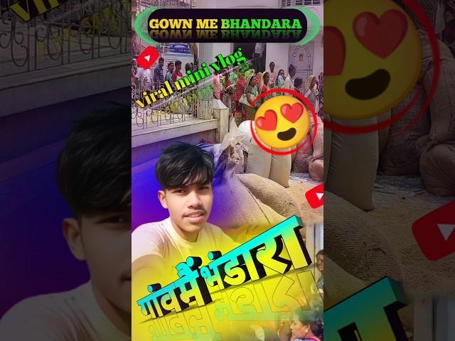 Gown me bhandara  mini vlog #shortsfeed #vlog #comedy #youtube #viral #vlogger