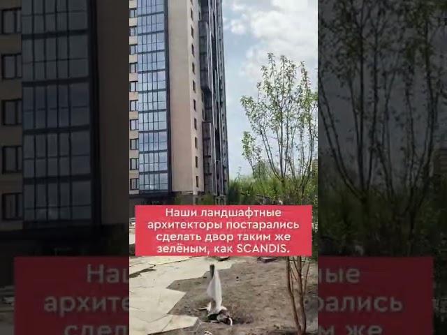 Арбан SMART на Краснодраской в Красноярске