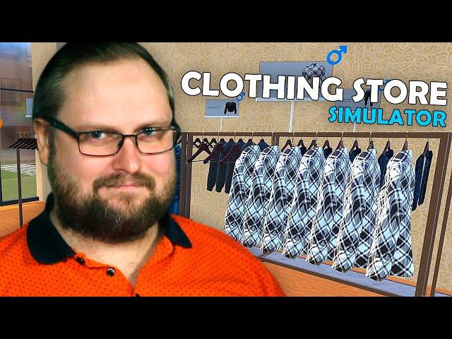 КУПЛИНОВ ОТКРЫЛ МАГАЗИН ОДЕЖДЫ ► Clothing Store Simulator: Prologue