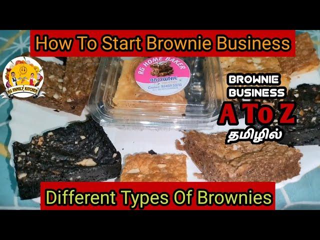 Brownie Business From Home|RGFK500|Different types of Brownies|How to Start brownie Business|Brownie