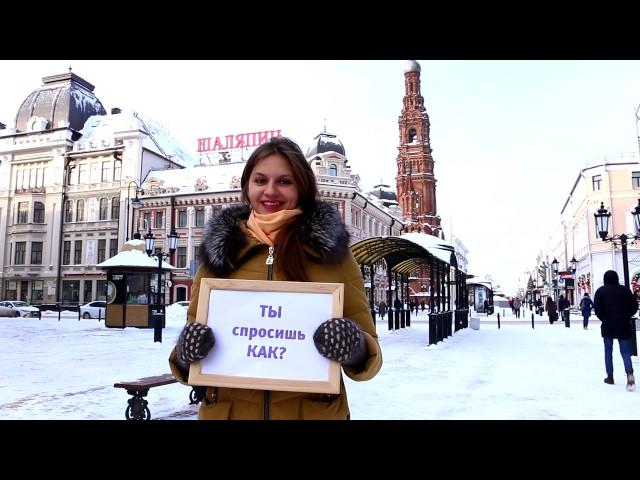 "Добрые дела" от компании "Казанская городская сеть"