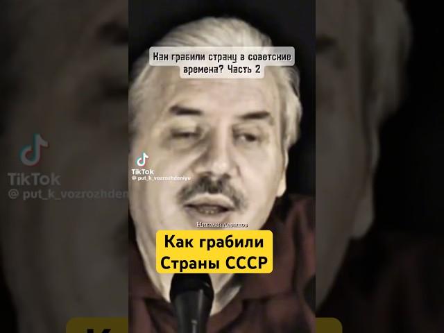 #духовныйметод #левашов #программация #силасознания