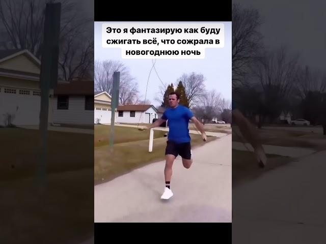 Жить в мире фантазий  весело, возвращаетесь в реальность пора на тренировки  #джампинг