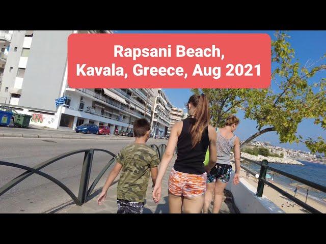 Rapsani Beach Kavala Aug 2021. DJI Pocket 2.