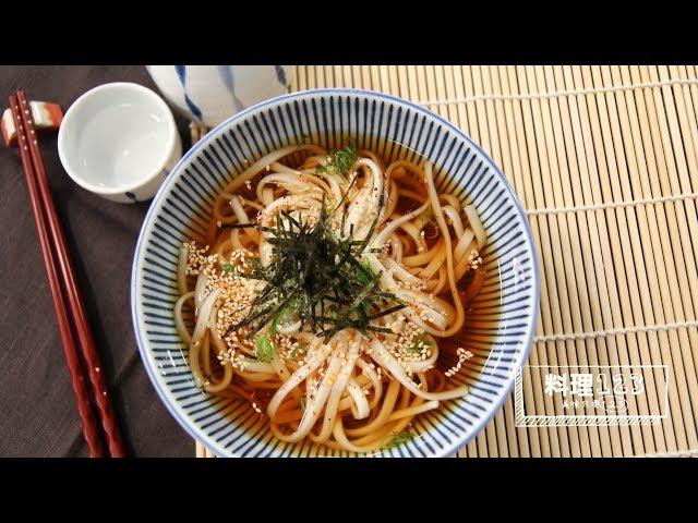 烏龍冷麵 | Tsumetai Udon | 料理123