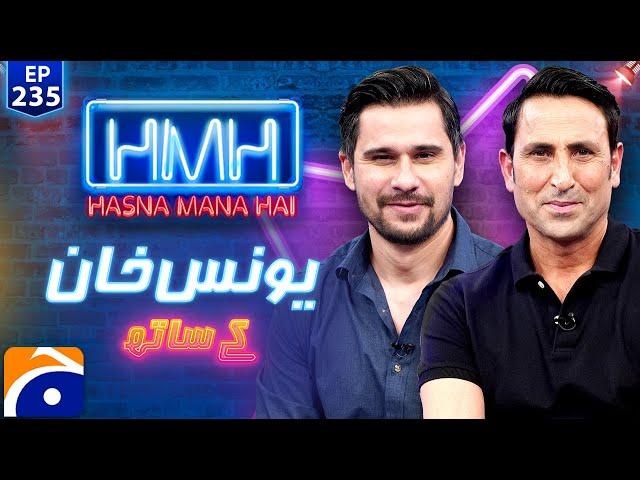 Younis Khan in Hasna Mana Hai with Tabish Hashmi | Ep 235 | Digitally Presented by Surf Excel