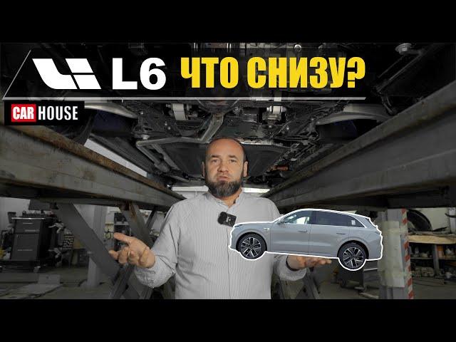 На чем сэкономили? Lixiang L6 на подъёмнике