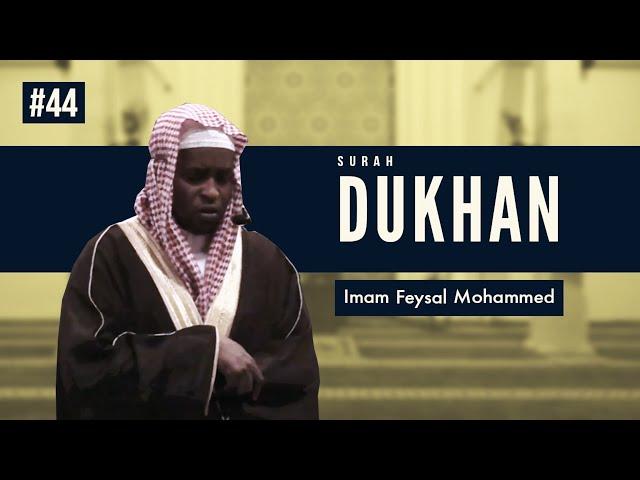 Surah Dukhan | Imam Feysal | Audio Quran Recitation | Mahdee Hasan Studio